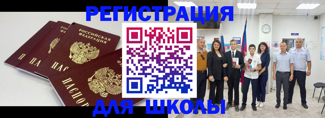 регистрация для дет. сада в Твери