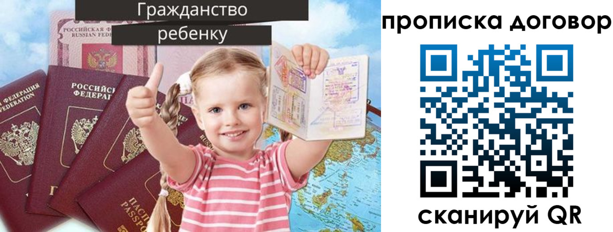 прописка иностранных граждан в Твери