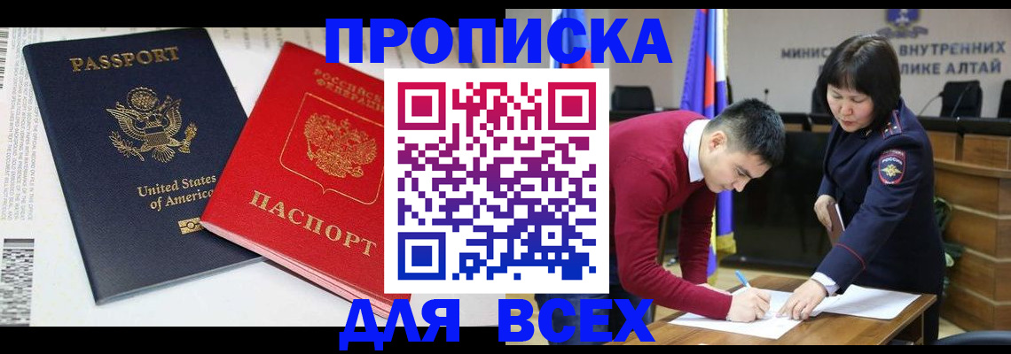 регистрация в Твери
