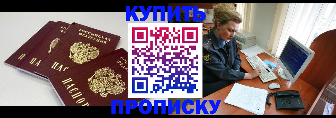 найти адрес прописки в Твери