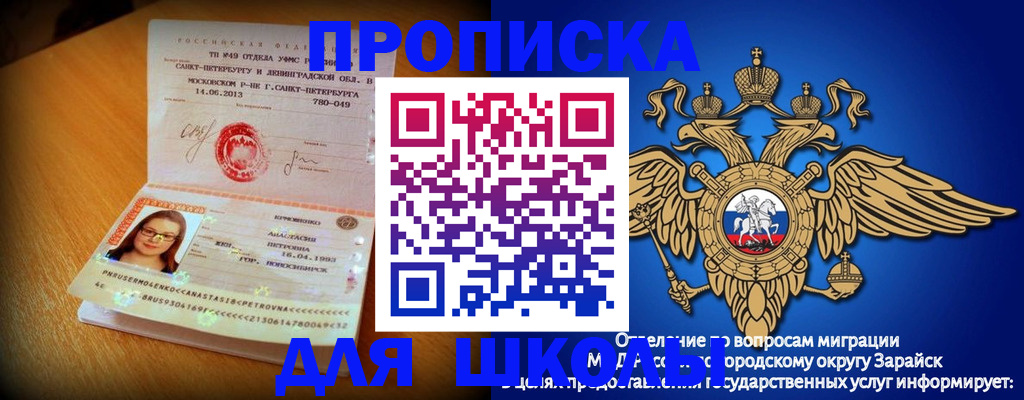 форма 3 в Твери